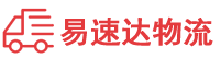 郴州到陇南物流公司